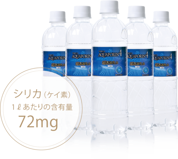 【アクアポリン4】 525ml ペットボトル × 40本 （送料込み）